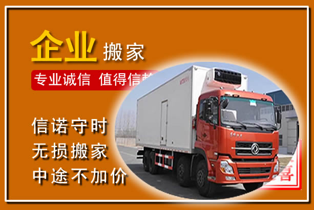 甘德工厂单位搬迁